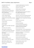 space_exploration.pdf